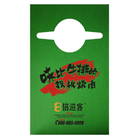 宝山AP04 无纺布围裙